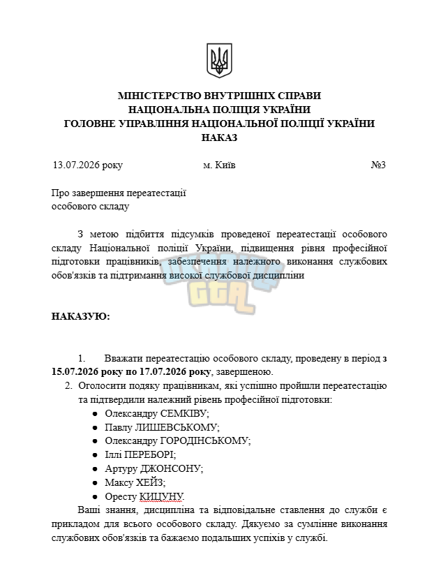 Знімок екрана (1267).png