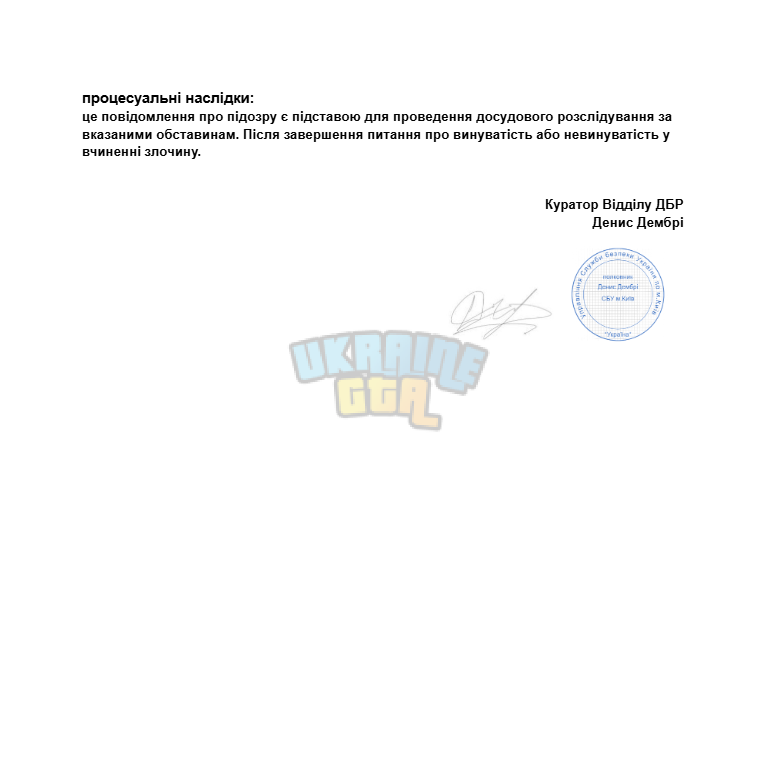 Знімок екрана (1366).png