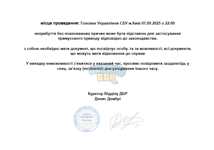 Знімок екрана (1369).png