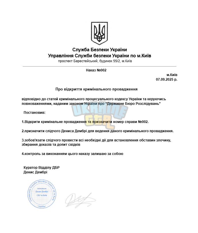 Знімок екрана (1371).png