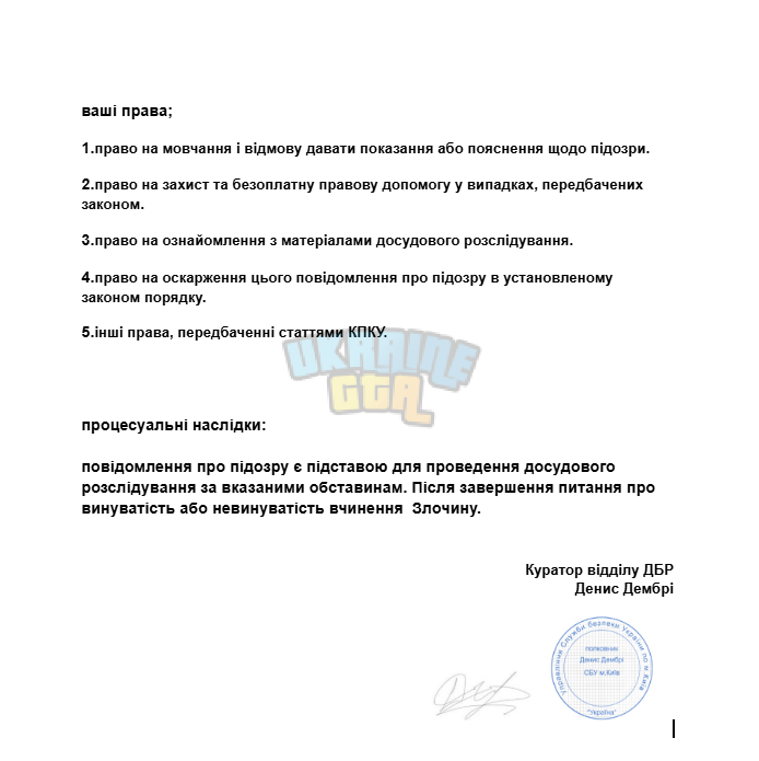 Знімок екрана (1375).png