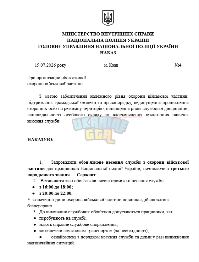 Знімок екрана (1380).png