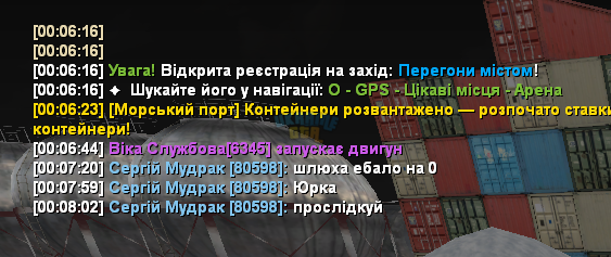 Знімок екрана (14).png