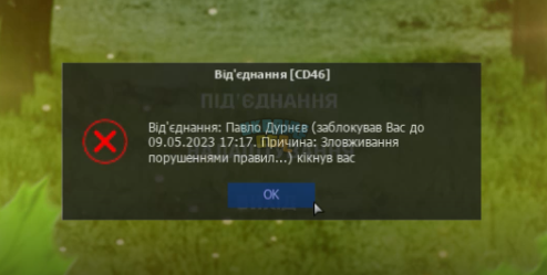 Знімок екрана (14).png