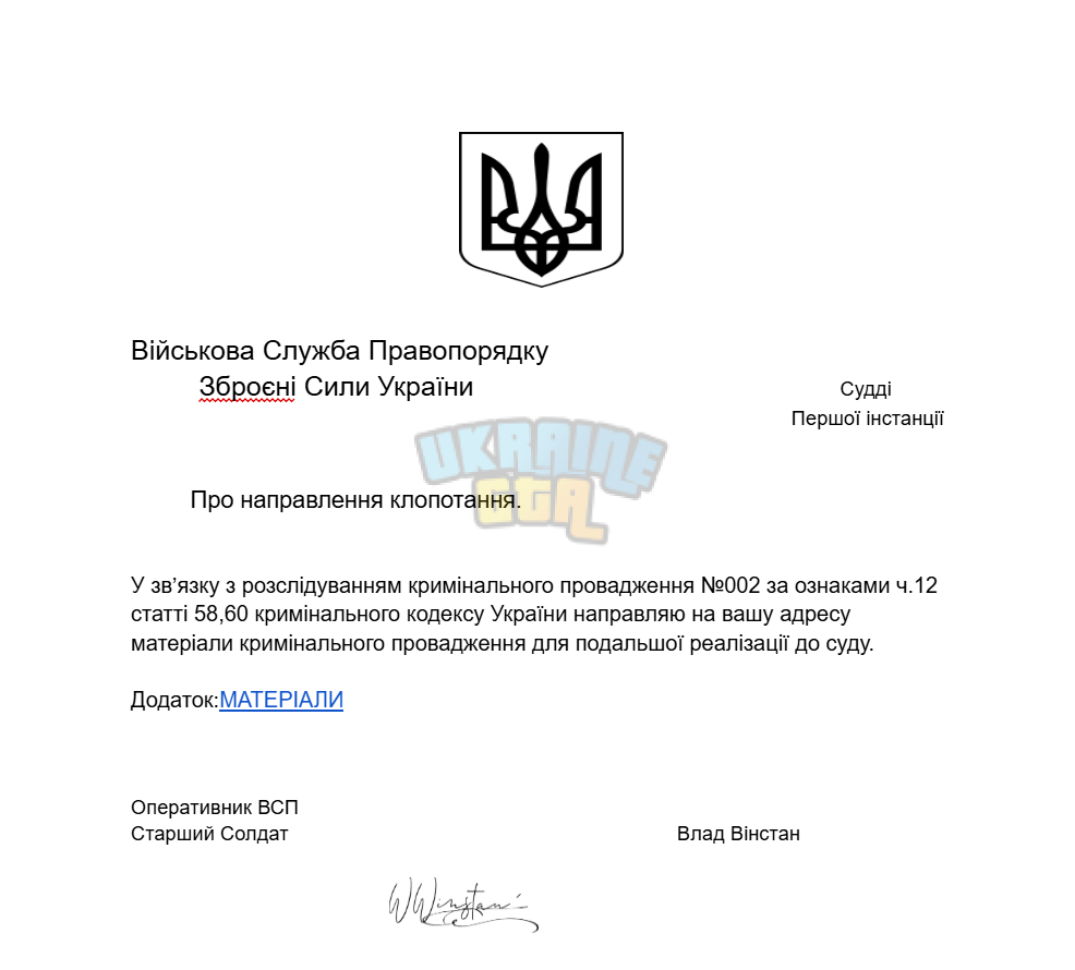 Знімок екрана (141).png