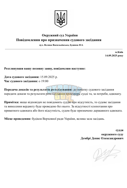 Знімок екрана (1432).png