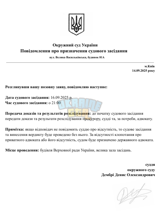 Знімок екрана (1434).png