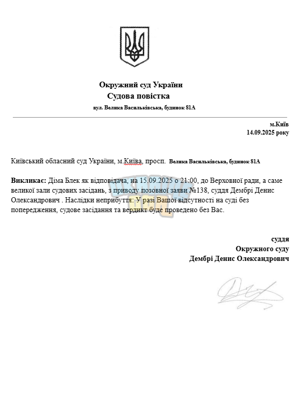 Знімок екрана (1435).png
