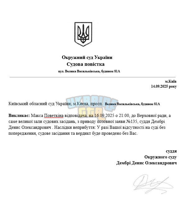 Знімок екрана (1436).png