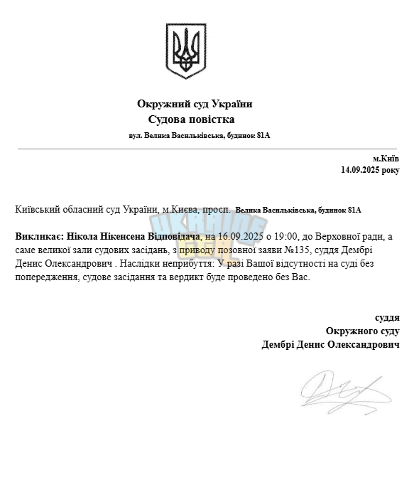 Знімок екрана (1437).png