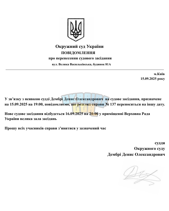 Знімок екрана (1441).png