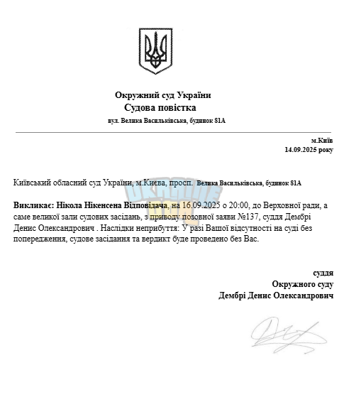 Знімок екрана (1442).png