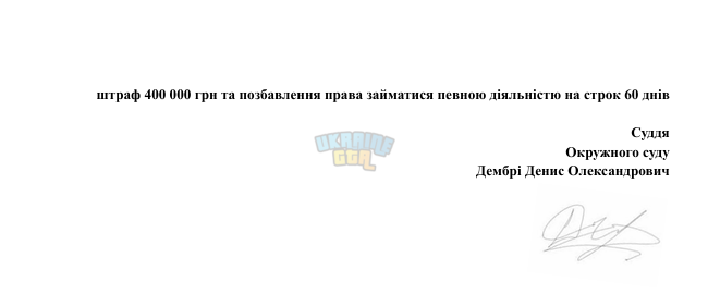 Знімок екрана (1448).png