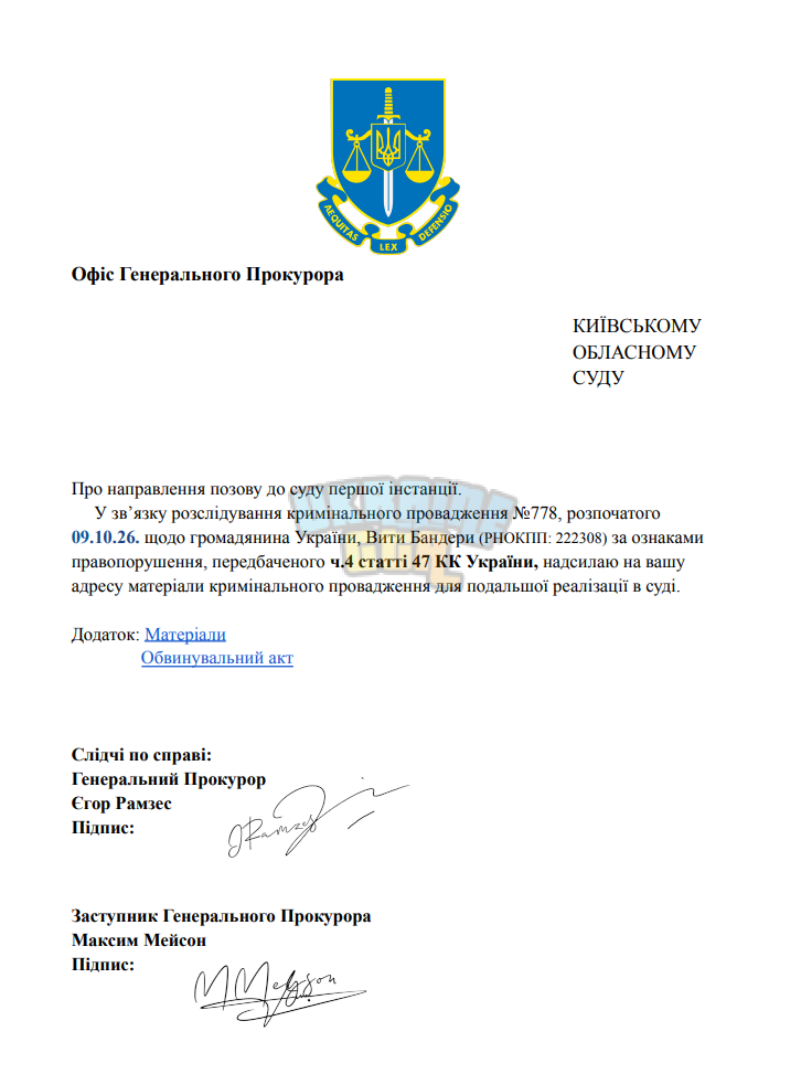 Знімок екрана (145).png