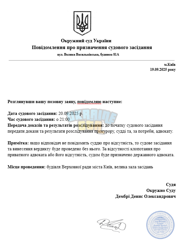 Знімок екрана (1450).png