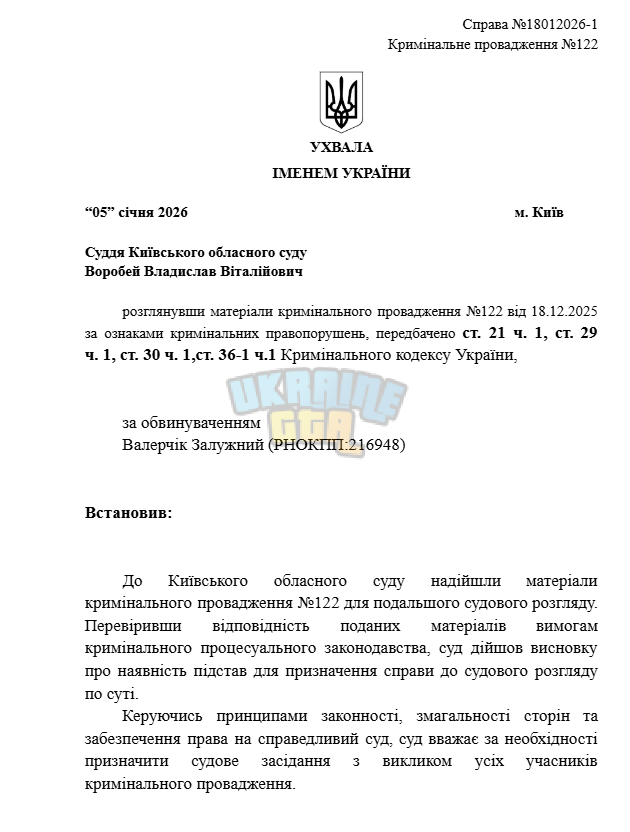 Знімок екрана (165).png