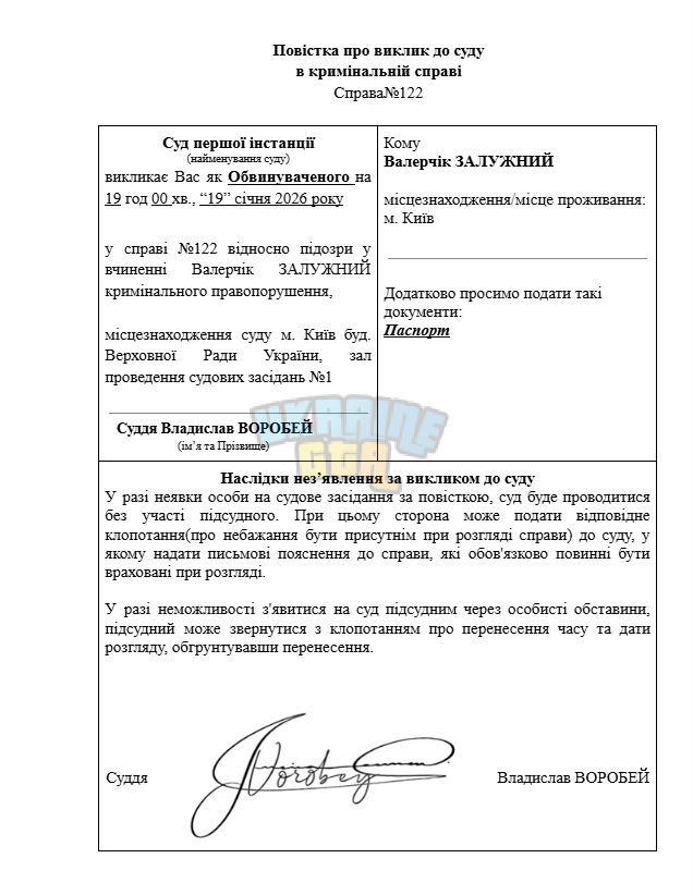 Знімок екрана (167).png