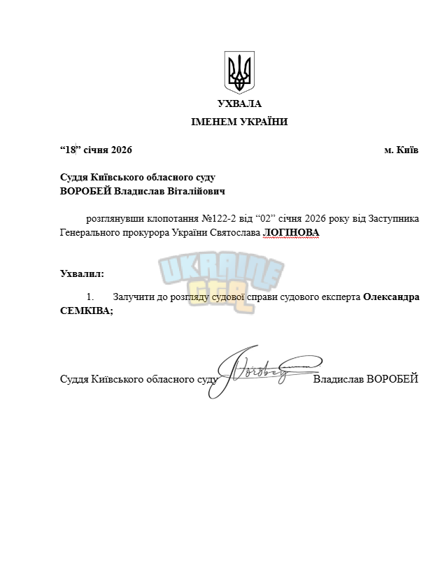 Знімок екрана (169).png