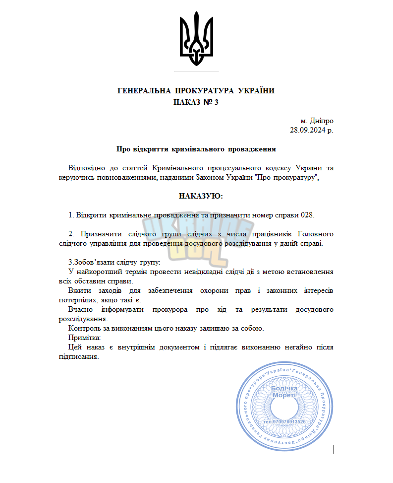 Знімок екрана (17).png