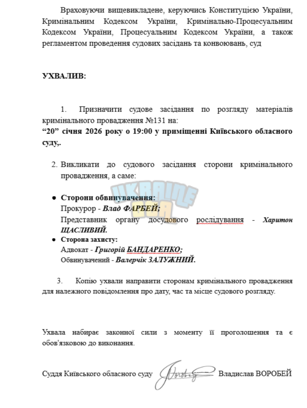 Знімок екрана (189).png