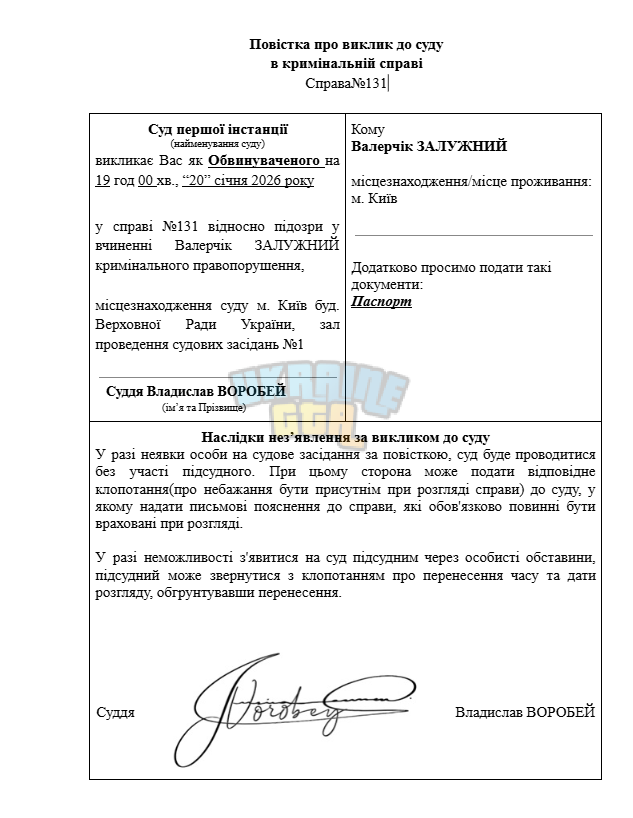Знімок екрана (190).png