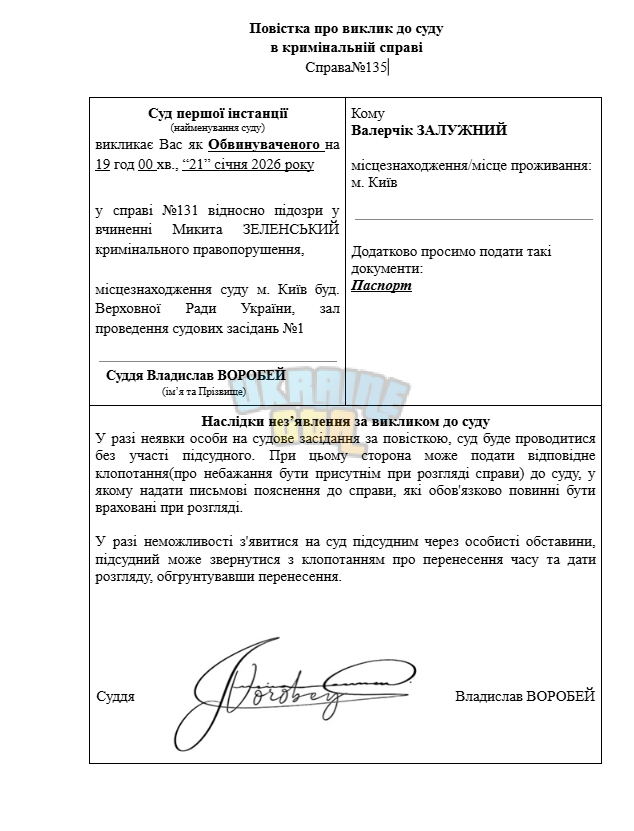 Знімок екрана (195).png