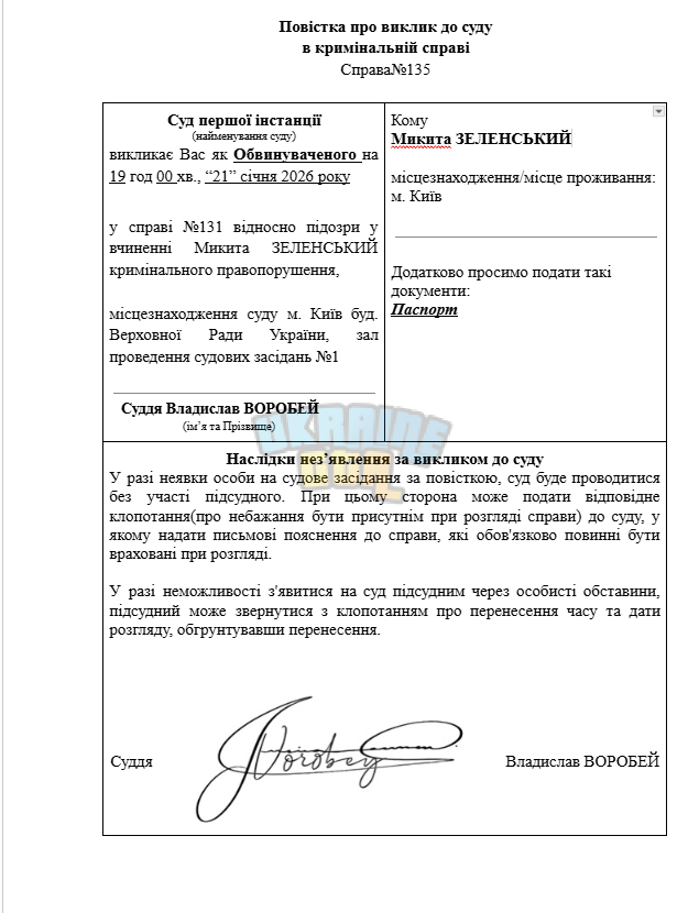 Знімок екрана (196).png