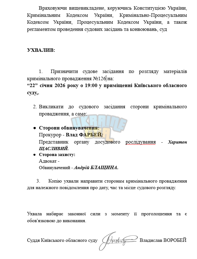 Знімок екрана (198).png