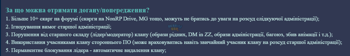Знімок екрана (199).png