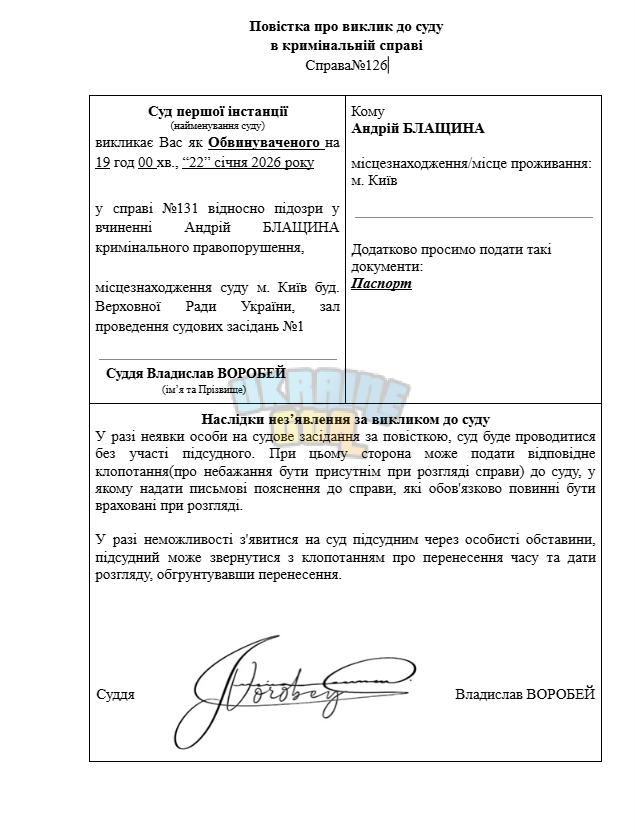Знімок екрана (199).png