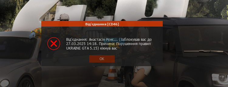 Знімок екрана (2).png