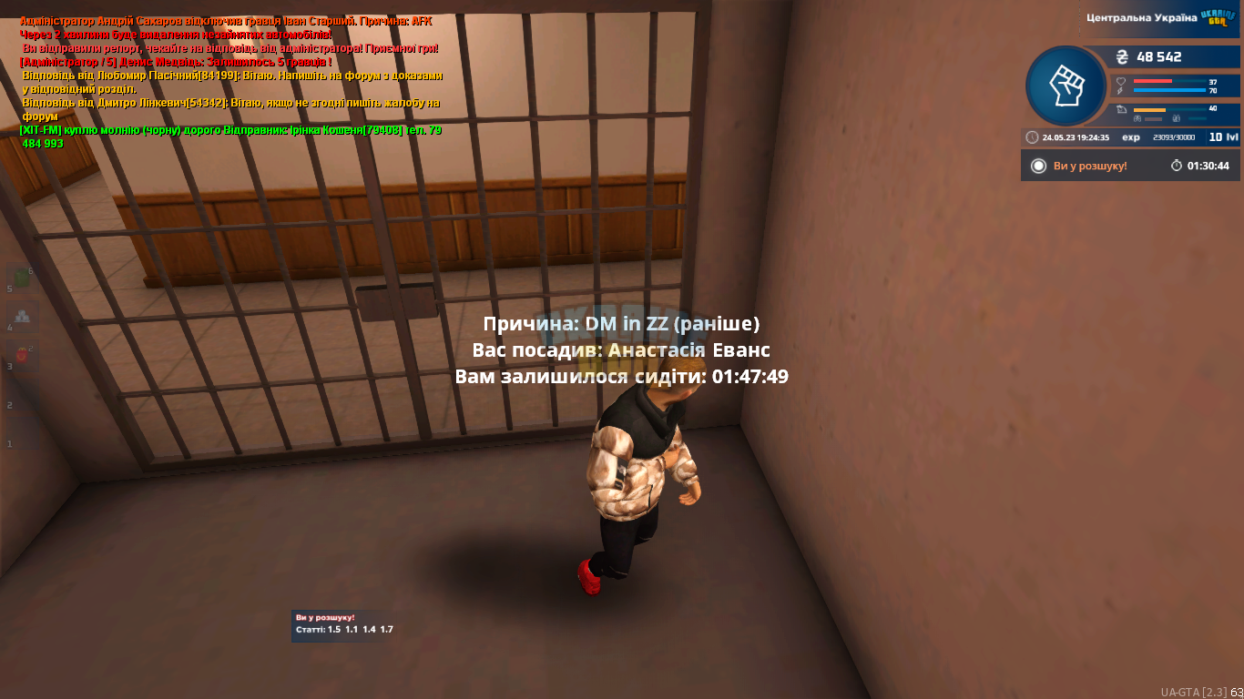 Знімок екрана (2).png