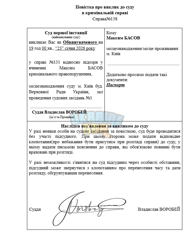 Знімок екрана (202).png