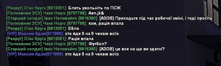 Знімок екрана 2023-08-12 225428.png