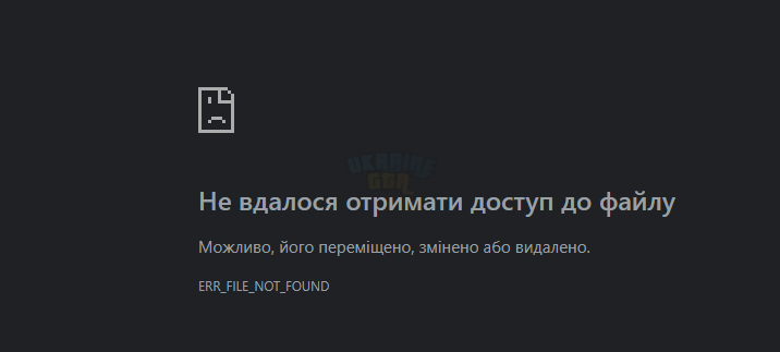 Знімок екрана 2023-08-24 125144.png
