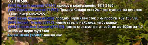 Знімок екрана 2023-08-25 175254.png