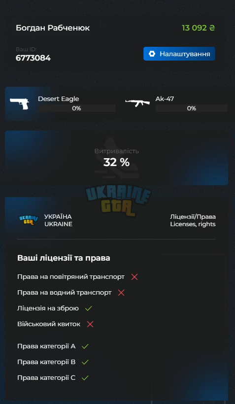 Знімок екрана 2023-09-08 204446.png