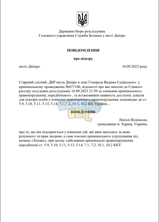 Знімок екрана 2023-09-17 002650.png