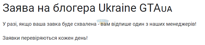 Знімок екрана 2023-09-20 185904.png