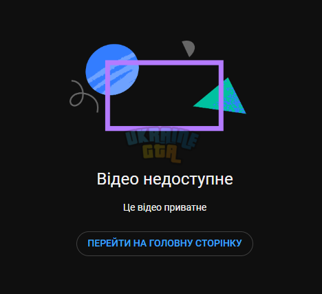 Знімок екрана 2023-09-25 204112.png