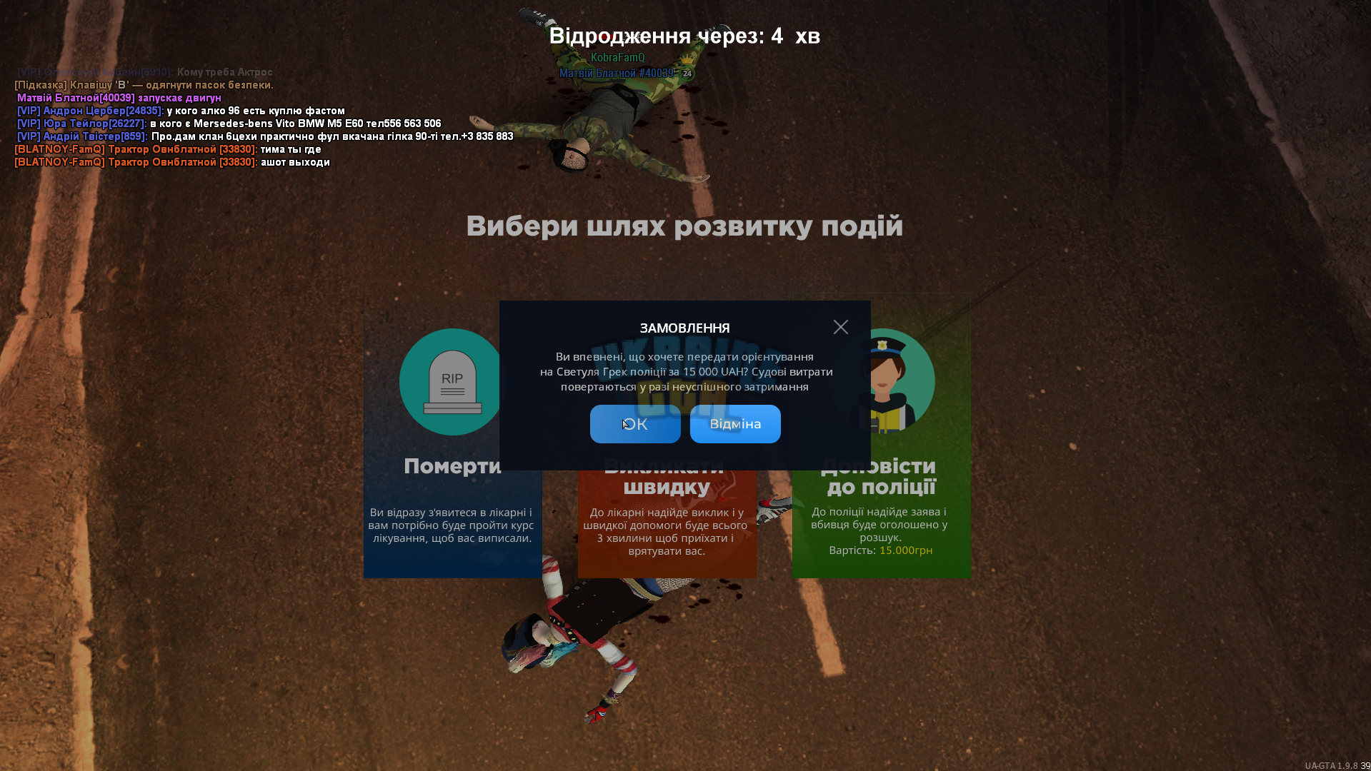 Знімок екрана 2023-11-05 213134.png