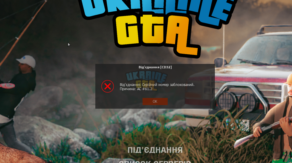 Знімок екрана 2023-11-27 221242.png