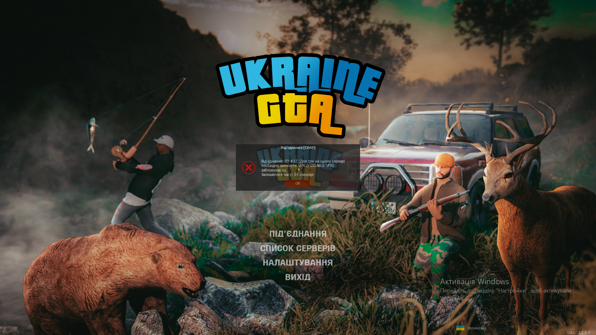 Знімок екрана 2023-12-01 151220.png