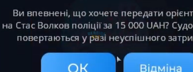 Знімок екрана 2023-12-02 090027.png