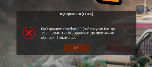 Знімок екрана 2023-12-15 014046.png
