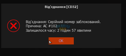 Знімок екрана 2023-12-19 182321.png