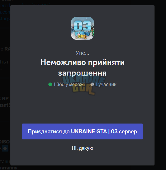Знімок екрана 2023-12-25 220838.png