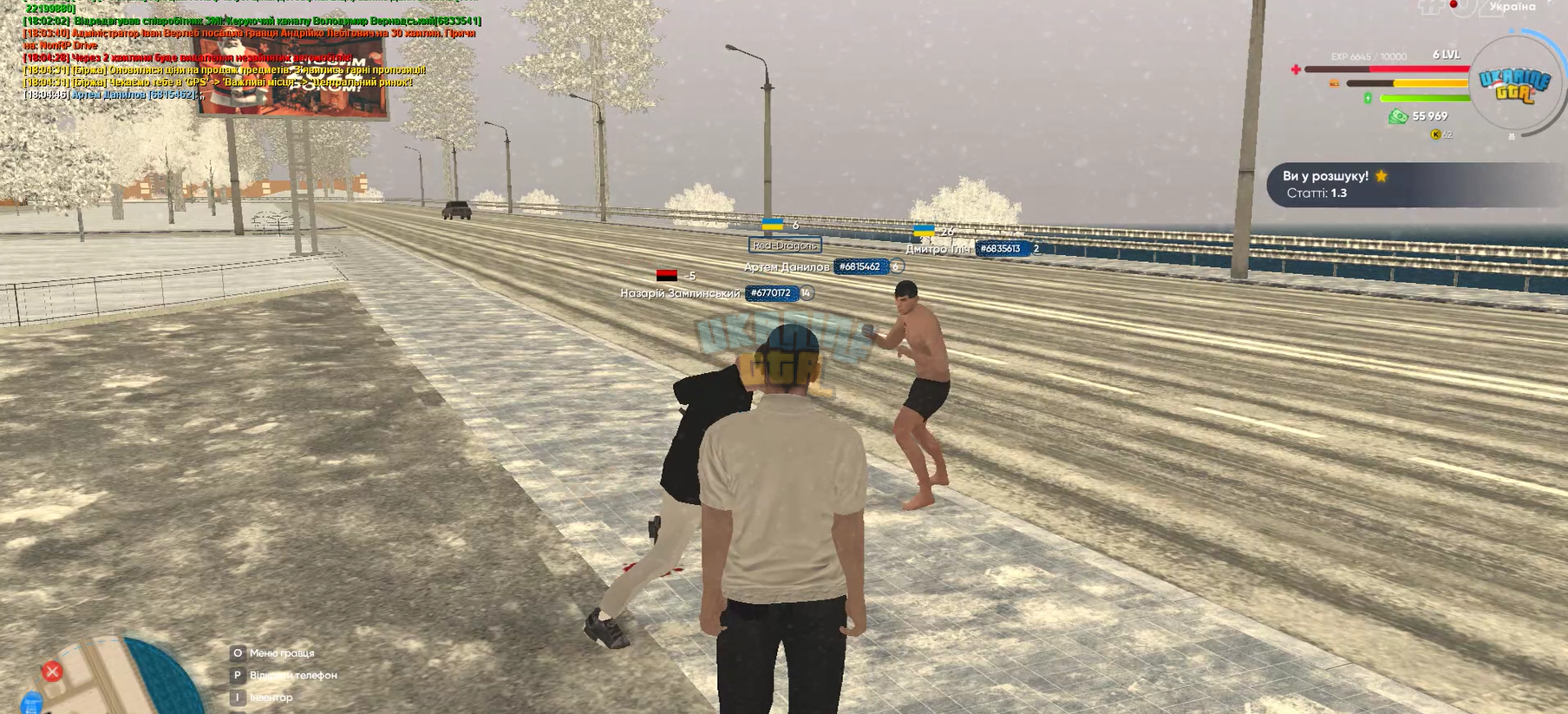 Знімок екрана 2023-12-28 181536.png