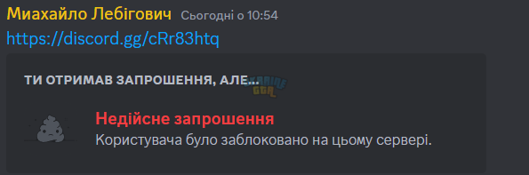 Знімок екрана 2024-01-02 133828.png