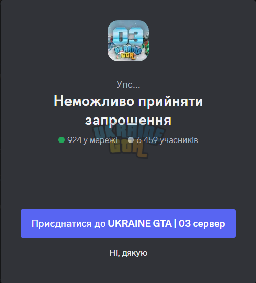 Знімок екрана 2024-01-20 115654.png